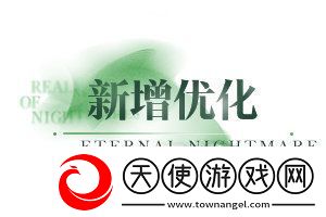 无期迷途无尽梦魇常驻版本怎么玩