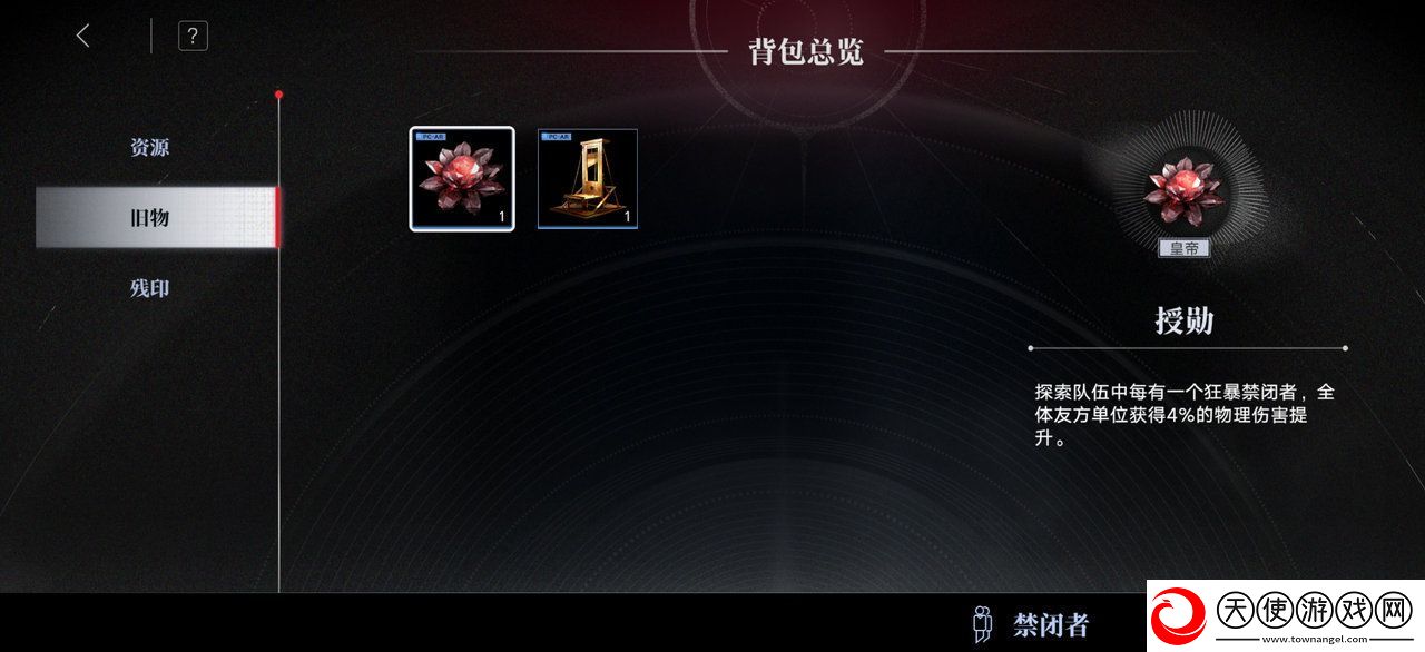 无期迷途无尽梦魇常驻版本怎么玩