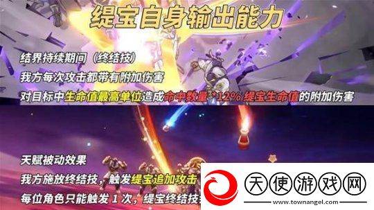 崩坏星穹铁道缇宝养成前瞻与抽取建议