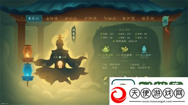觅仙途水剑核弹流怎么玩