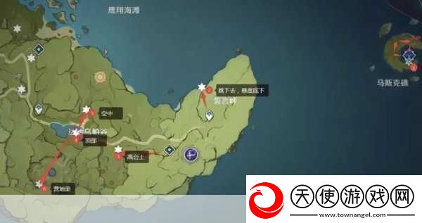 原神明冠山地