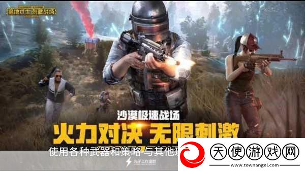 诡异医院吃鸡新体验免广告版等你来战！