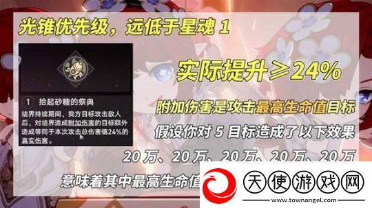 崩坏星穹铁道缇宝养成前瞻与抽取建议