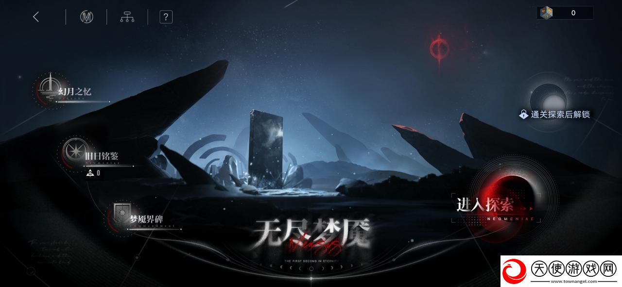 无期迷途无尽梦魇常驻版本怎么玩
