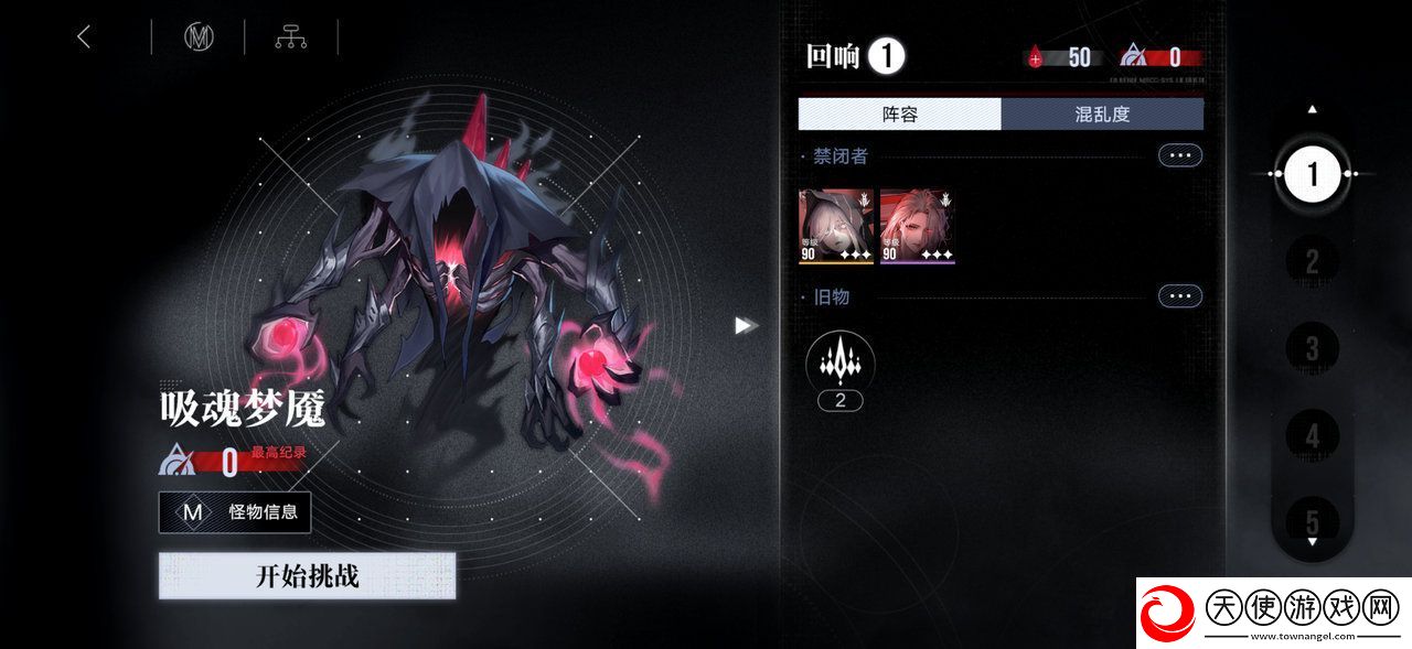 无期迷途无尽梦魇常驻版本怎么玩
