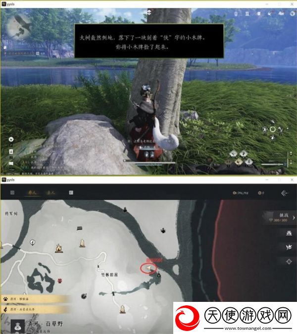 迷你游戏的乐趣