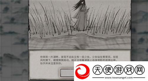 鬼谷八荒君愿知奇遇怎么选