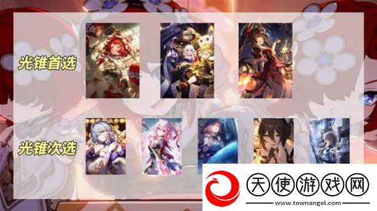 崩坏星穹铁道缇宝养成前瞻与抽取建议