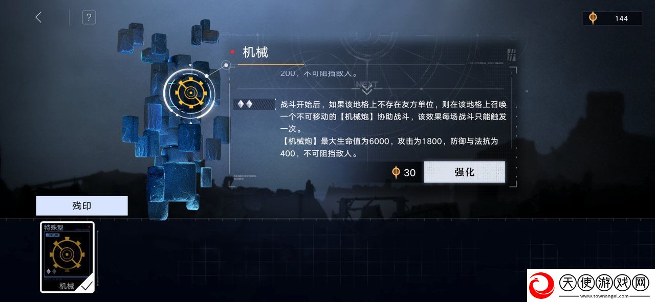 无期迷途无尽梦魇常驻版本怎么玩