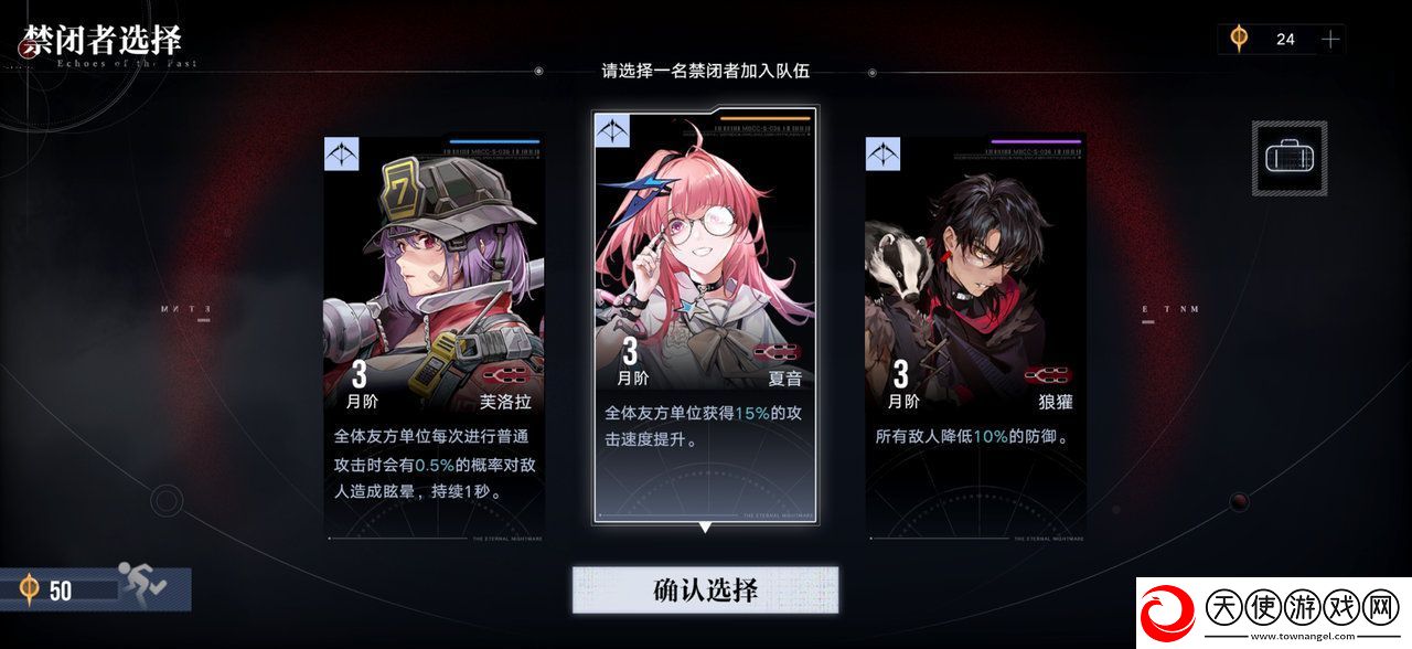 无期迷途无尽梦魇常驻版本怎么玩