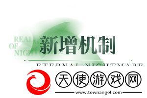 无期迷途无尽梦魇常驻版本怎么玩