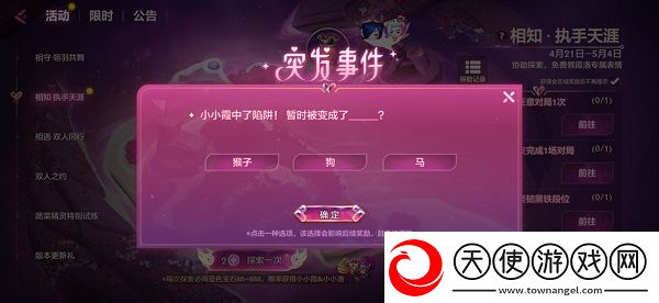  -黑川游戏网
