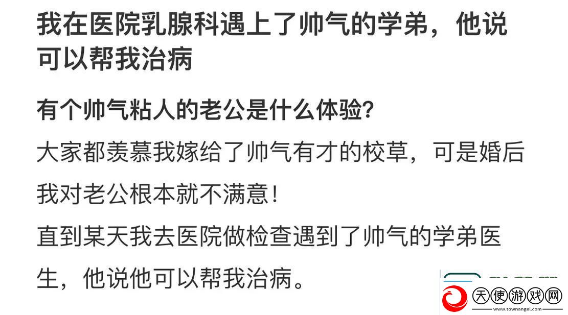 深夜思绪别摸了