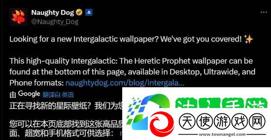 D加密新水印功能可防泄密-堡垒之夜免费领取狗爷圣诞皮肤
