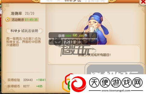 -黑川游戏网