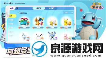 星际争霸2安卓版汉化版