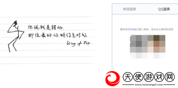 如何注册QQ邮箱