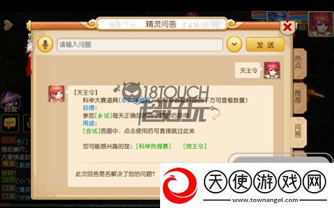-黑川游戏网