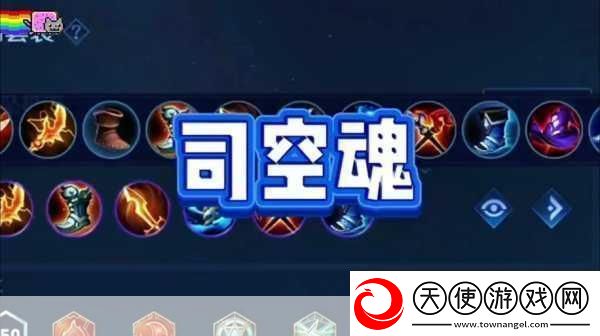 王者荣耀S22赛季司空震全攻略解锁路线与对线制胜秘籍