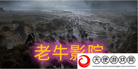 老牛影院免费观看电视剧的优点