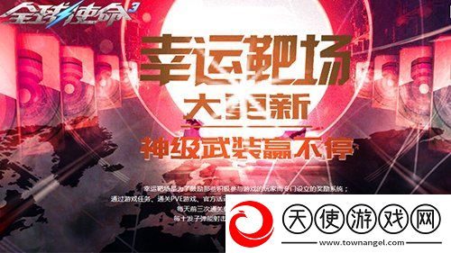 超低温液氮手雷全球使命3窒息寒霜靶场UP