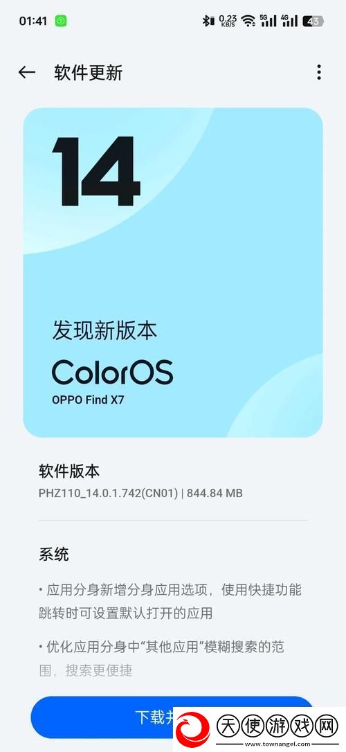 2023年x7x7x7x7槽更新