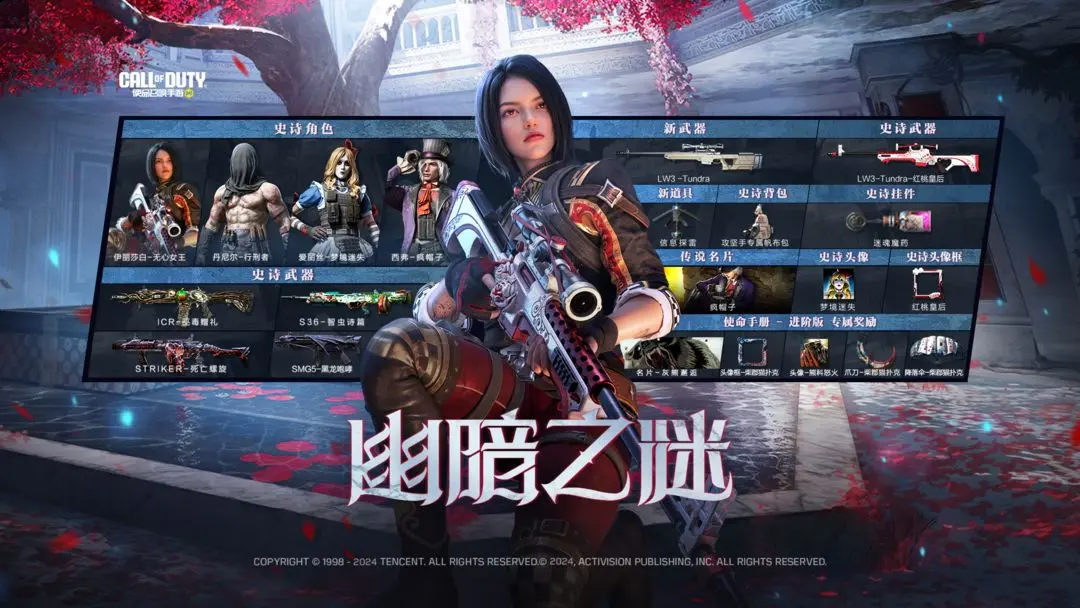 使命召唤手游LW3武器强不强