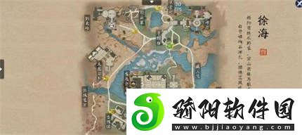 天涯明月刀手游蝶讯奇遇流程攻略