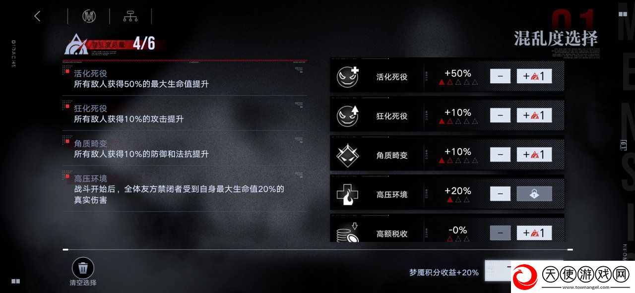 无期迷途无尽梦魇常驻版本怎么玩