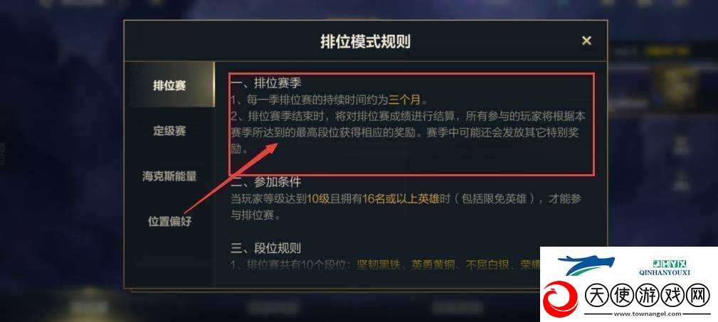 -黑川游戏网