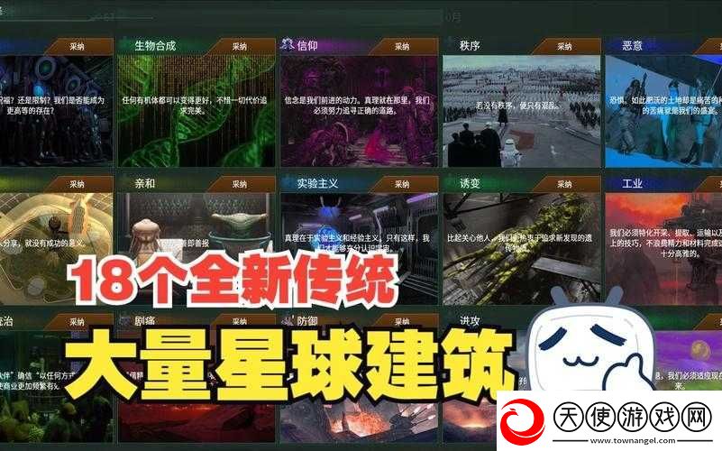 群星中哪些事件功能类MOD最好用