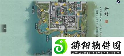 天涯明月刀手游蝶讯奇遇流程攻略