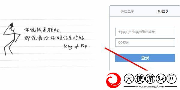 如何注册QQ邮箱