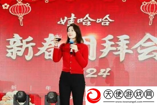 娃哈哈年终奖金风波