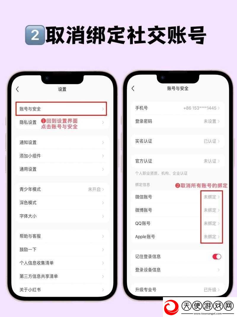 如何解除被屏蔽的好友