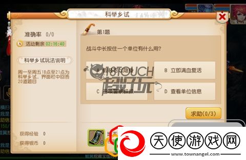 -黑川游戏网