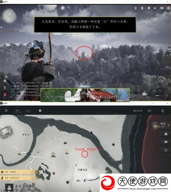 迷你游戏的乐趣