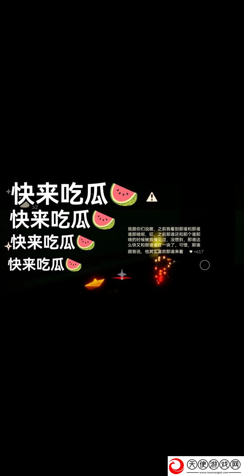 51cgfun朝阳热心群众今日吃瓜