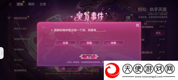  -黑川游戏网