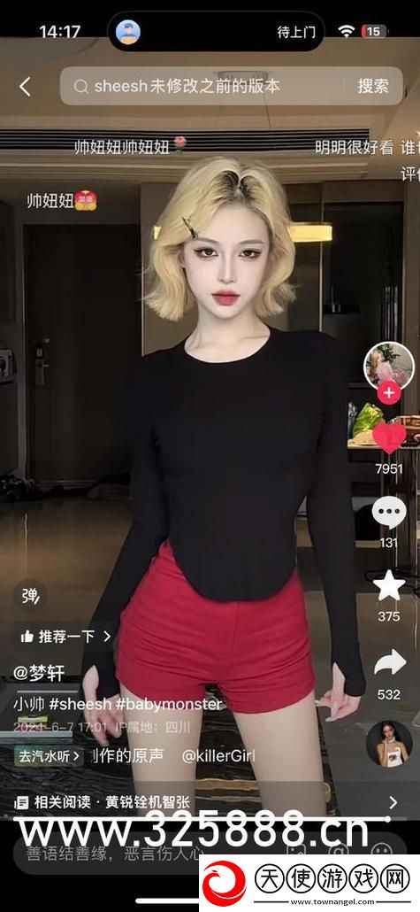 如何有效应对x7x7x7任意噪108引发热议