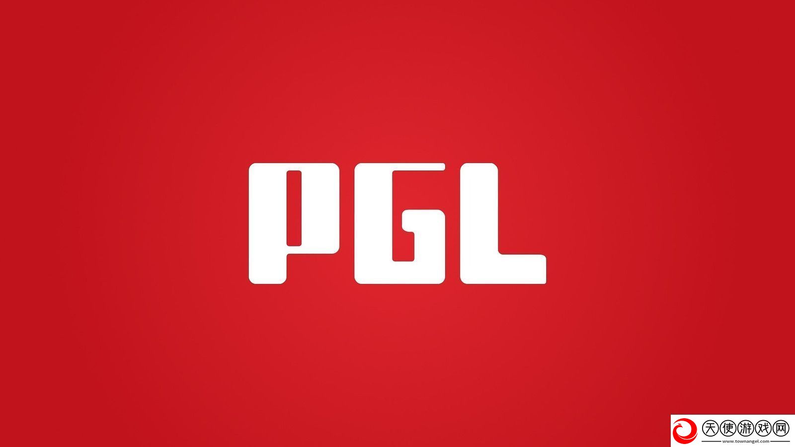 PGL取消了四名北美选手的比赛资格