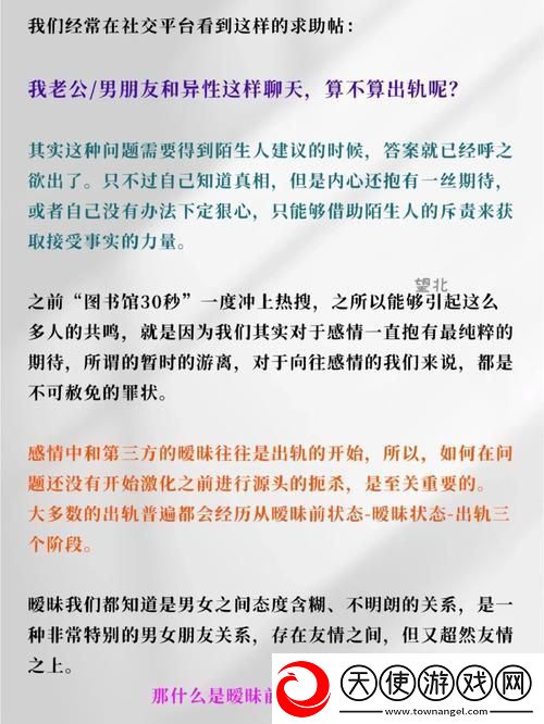 网友