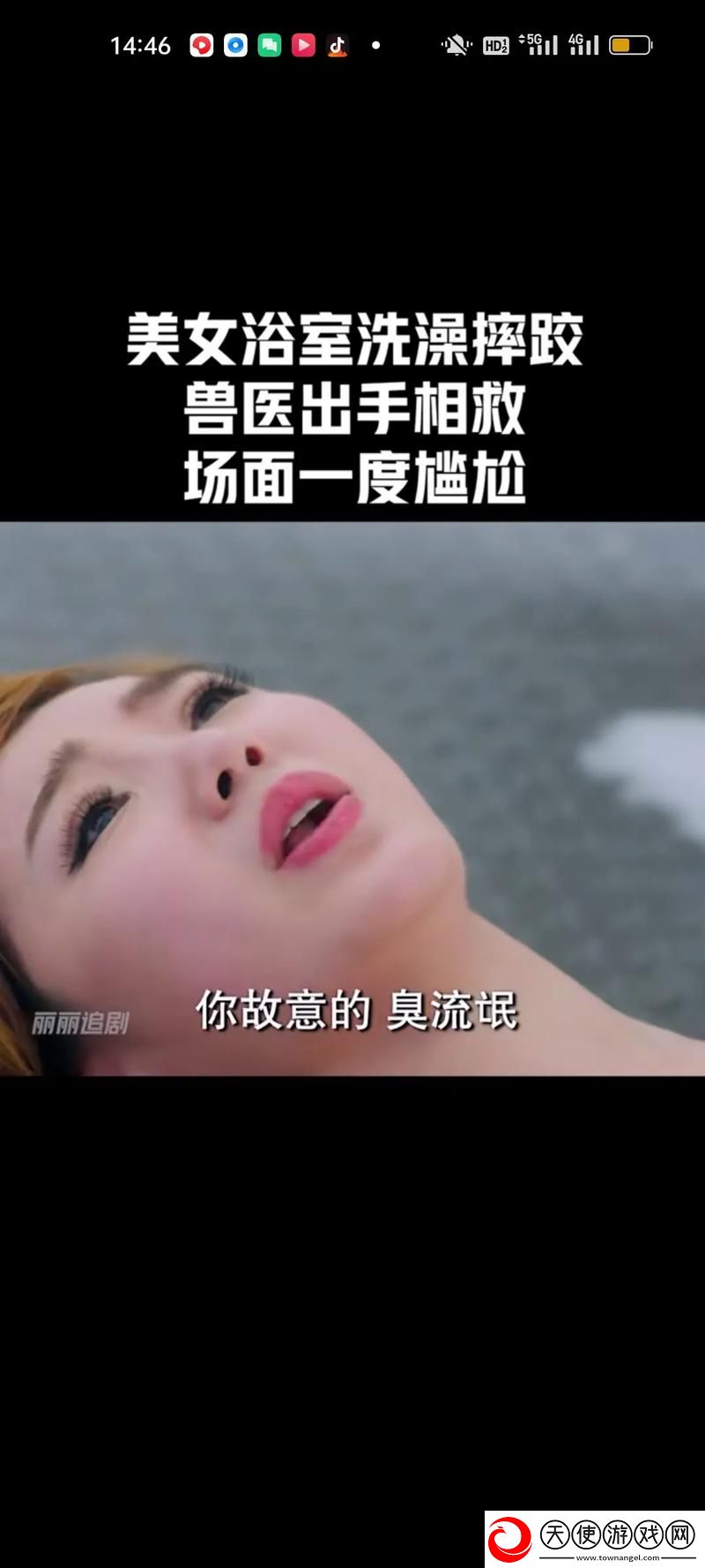美女和男生一起努力的生猴子