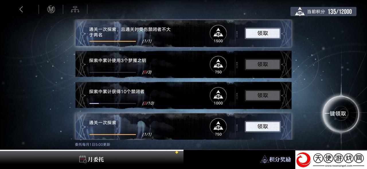 无期迷途无尽梦魇常驻版本怎么玩