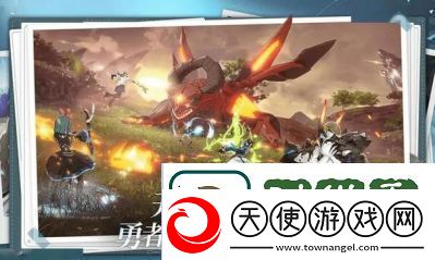 星痕共鸣飞行获取攻略