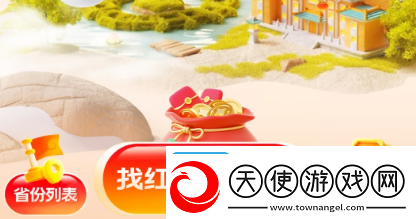 春节红包怎么快速赚钱