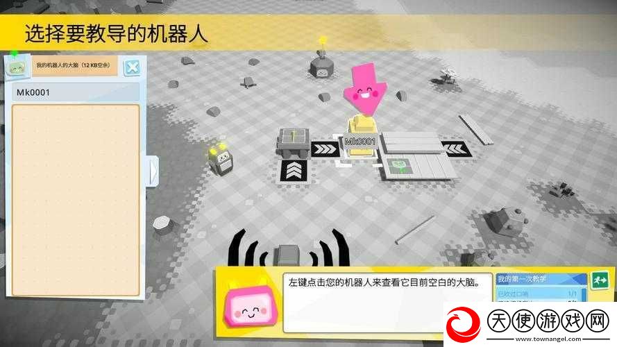 优化机器人殖民地出料区捡取效率