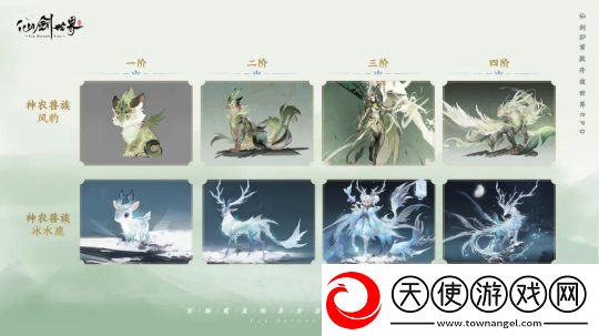 仙剑世界首发版本实机画面曝光