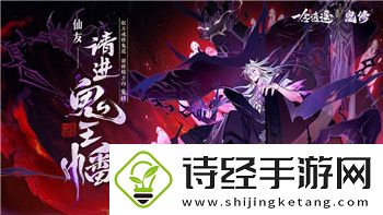 出发吧麦芬怎么切换账号登录