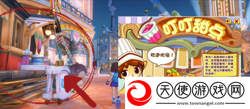 洛克王国